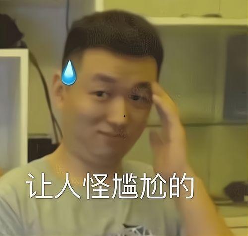 娱乐吃瓜君药水哥,娱乐吃瓜界的“神秘药水”制造者