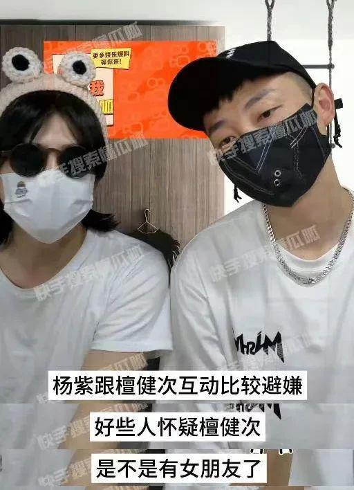 娱乐吃瓜爆料檀健次恋情