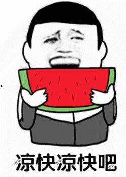 娱乐718 吃瓜你我他