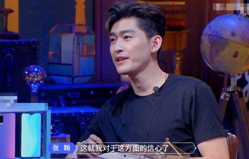 娱乐吃瓜张翰是谁呀视频,娱乐吃瓜界的风云人物