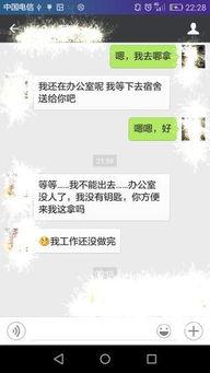 吃瓜表情是什么意思怎么回复别人,吃瓜表情背后的幽默与社交智慧