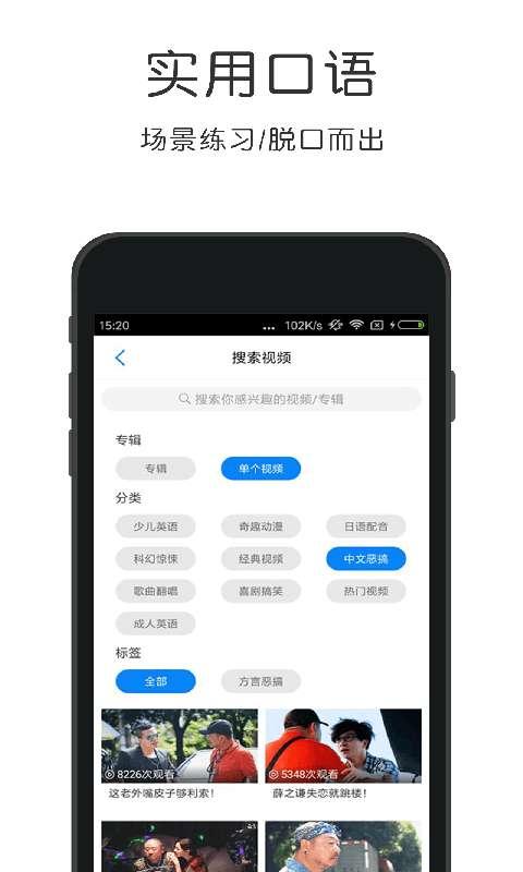 娱乐吃瓜用的配音app